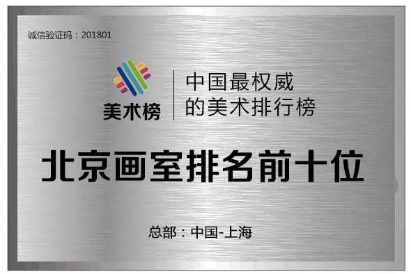 北京美术高考画室 北京美术高考画室