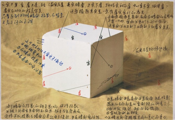 北京美术培训 北京美术培训
